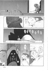 [Kamitsuki Manmaru] GO GO HEAVEN!! Vol.1