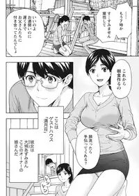 Monthly Vitaman 2018-01 [Digital]