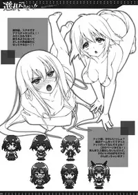 (C80) [HarthNir (Misakura Nankotsu)] Sentaku Dekinai!! (Steins;Gate)