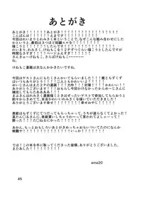 (Kouroumu 8) [Makkou Kujira (ema20)] Kubiwa Kanojo (Touhou Project) [English] [MikoTranslations]