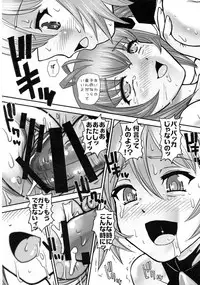 (C87) [Behind Moon (Q)] Tsuitails (Ore, Twintail ni Narimasu.)