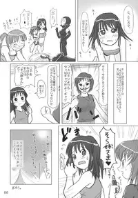 (C65) [Mutekei-Fire (Various)] Kururi Tokimeki Shitsumon Bako (Various)