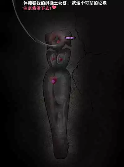 Pathetic Life（有条色狼汉化）