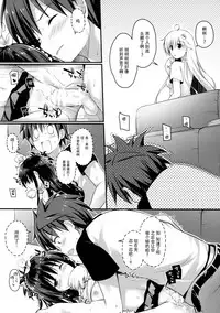 (C92) [cryptid (Mufuru)] Oshiete Onii-chan (To LOVE-Ru) [Chinese] [脸肿汉化组]