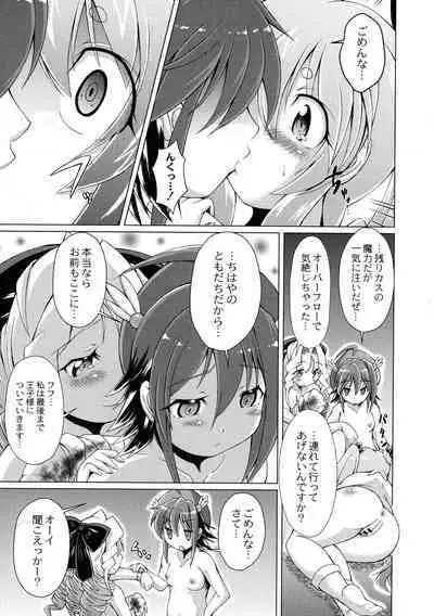 Magical Canaan Reboot