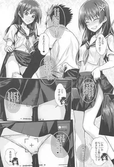 Saten-san, Image Video o Toru Summer