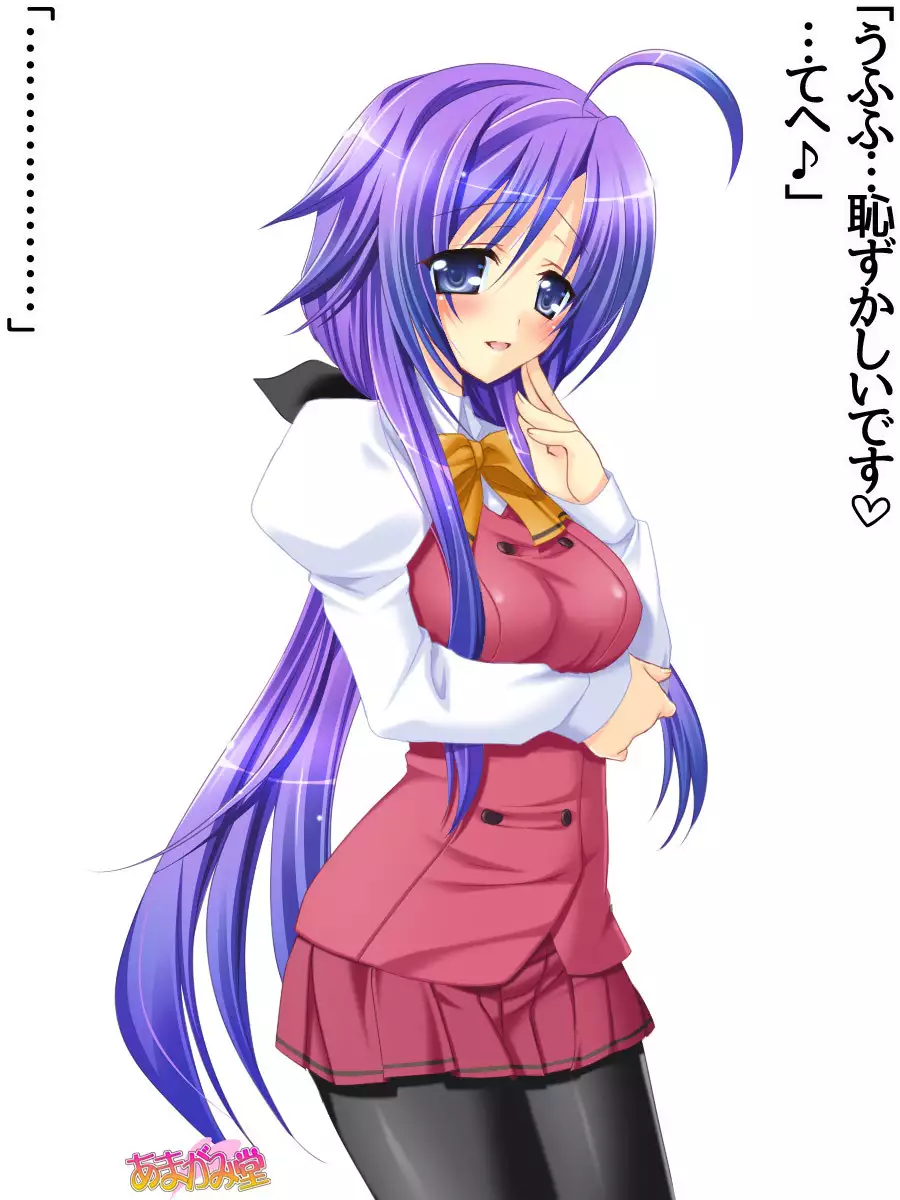 Toshiuezuma Hisano-san no, Nakadashi Onedari Love Sex Ch. 1-13