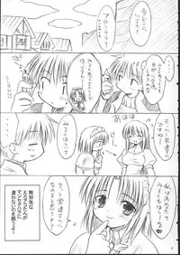 [Mizukidou] らぐくろ (Ragnarok Online)