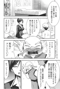 Action Pizazz DX 2014-09