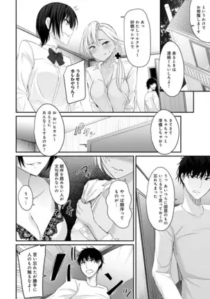 COMIC Anthurium 2020-10