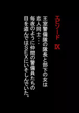 Various Working Women Are R*ped And Eaten By Various Creatures...