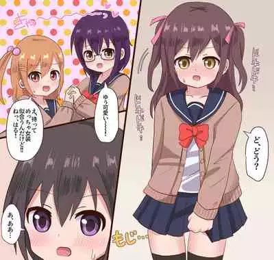 Osananajimi Joshi to Josou Danshi no Sex Life