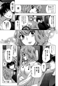 [Kuon Michiyoshi] Hundred Game Ch.1-9