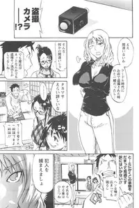 COMIC Men's Young 2007-04
