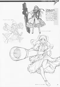 (C77) [CDPA (Various)] CROSS MAKE 2009 (Freezing, Onihime VS)