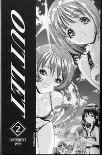 (C56) [ST.DIFFERENT (Various)] OUTLET 2 (Various)