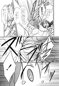 [Anthology] Karyou Shouji Ryoujoku Shiten