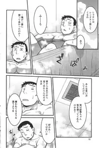 Action Pizazz DX 2014-09