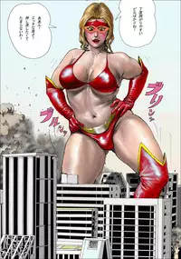 (AKAFUJI) The Third Planet's Nightmare 2: Tragedy Against 3B Class