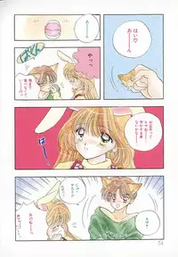 [Ozaki Miray] TO♥KI♥ME♥KI