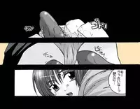 [Huge Orbit Fortress Strikes] Tablet Graphic Collection