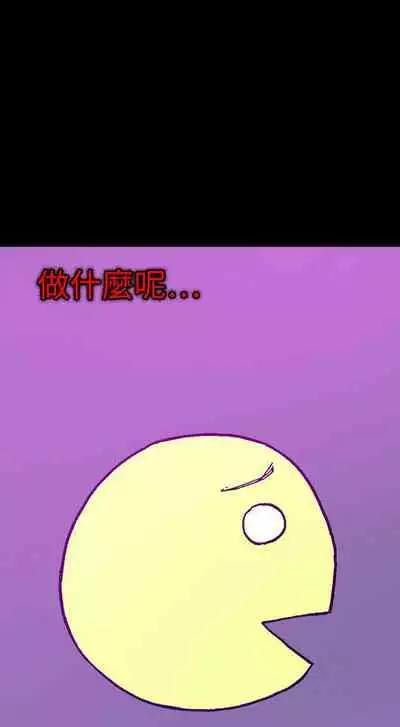 幻想中的她 1-21