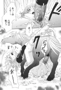 [Anthology] Kemono For Essential 9