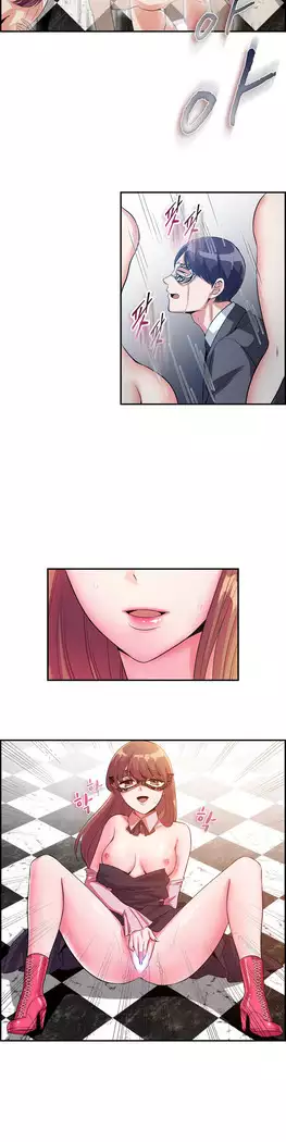 My Own Consolation Time Ch.1-16