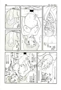 [Goblin Moriguchi] Ganbare Kunoichi Keiko