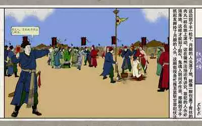 秋风辞【全本】