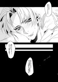 (C91) [+810 (Yamada Non)] Shu Osewa Gakari no Hasebe Desu (Touken Ranbu)