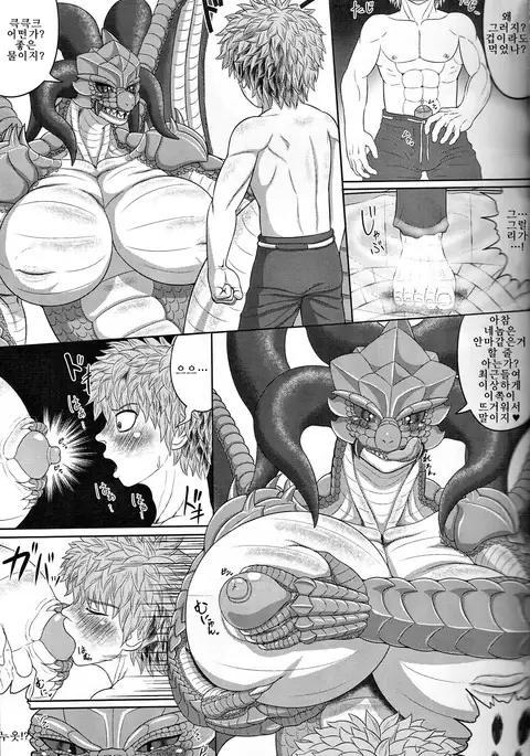 Banouki Ryuumaouden