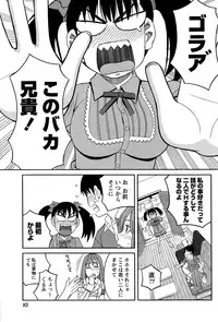 Namaiki! 2014-12
