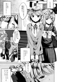 [kawaisounako] haｌf time ch.01-03