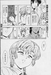 Comic Papipo 2002-11