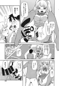COMIC X-EROS #24