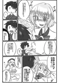 (Reitaisai 13) [Alto Letzel (Eko)] Gekka Chishin (Touhou Project)