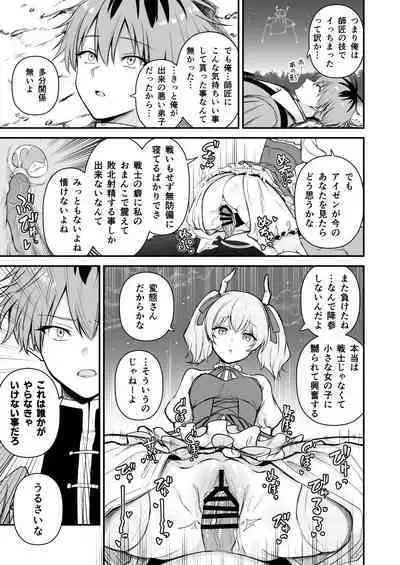 その祖先は獲物を誘き寄せるために物陰から「たすけて❤️」と言葉を発した魔物だよ