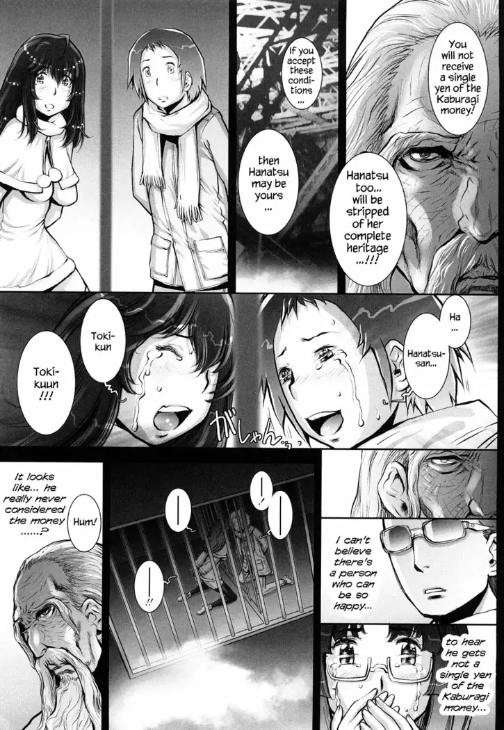 Haguringu | Love Maneuvering Ch. 1-8