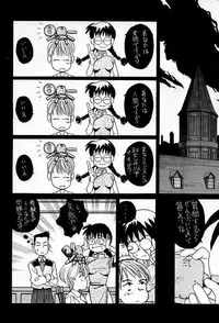 (CR23) [KOCHER (Various)] RESET (Various)