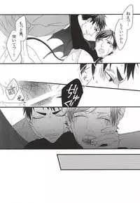 (RTS!!5) [Nonsense (Yue)] Ai Wana be with you (Haikyuu!!)