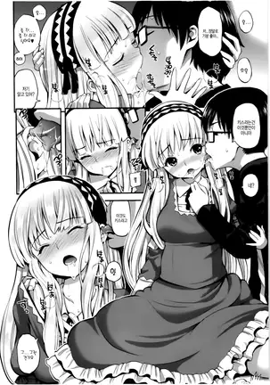 올바른 마술의 놀이방법