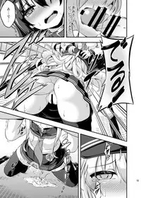 [Achromic (Musouduki)] Loli & Futa Vol.3 (Kantai Collection -KanColle-) [Digital]