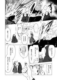 [Spread Happiness (Yukihiro)] RING