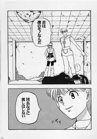 (C60) [Blue Age (Mito Sounosuke)] Jourou Kumo (Hunter X Hunter)