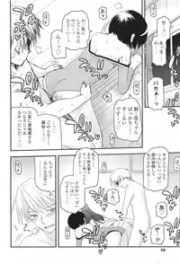 [Tsukiyoshi Hiroki] Shoujo-tachi no Sadism