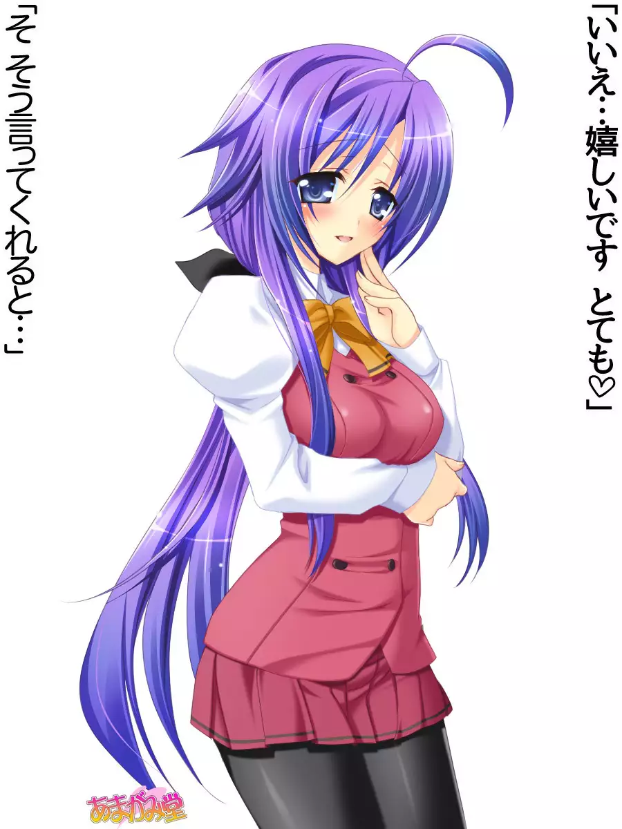 Toshiuezuma Hisano-san no, Nakadashi Onedari Love Sex Ch. 1-13