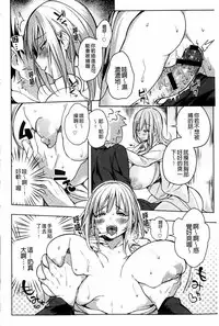 [kochi] Hentai Chuuihou!! | 變態女孩注意報!! [Chinese]