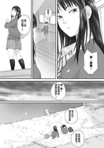 [Arai Kei] Gunjo Gunzo [Chinese] [心血來潮的村民渣重嵌] [Digital]