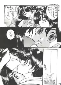 [Tsurikichi Doumei (Various)] Kage no Nan Demo-R (Various)